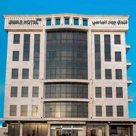 Jiwar Almasi Hotel Jeddah Luaran gambar