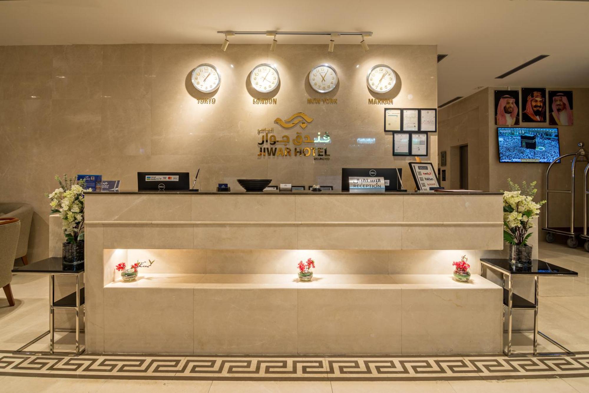 Jiwar Almasi Hotel Jeddah Luaran gambar