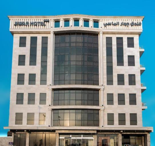 Jiwar Almasi Hotel Jeddah Luaran gambar