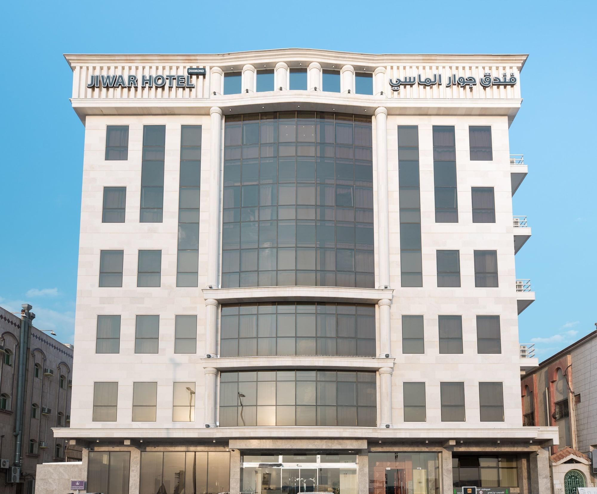 Jiwar Almasi Hotel Jeddah Luaran gambar